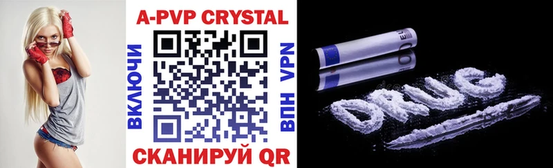 A PVP мука  Купить где  Обь 