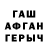 Первитин Methamphetamine Arkadiy Steblow