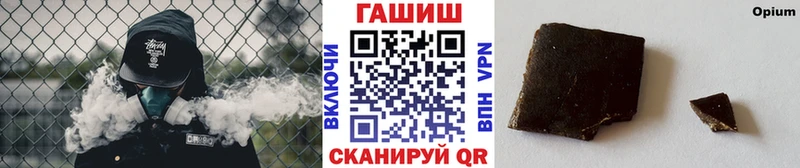 ГАШИШ гашик  Купить закладки  Обь 
