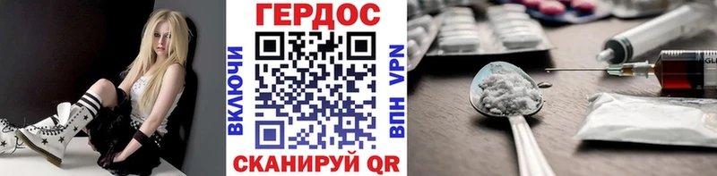 ГЕРОИН герыч  Купить где  Обь 
