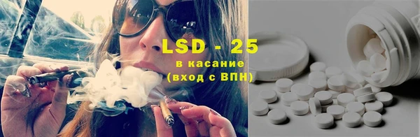 трава Кинешма