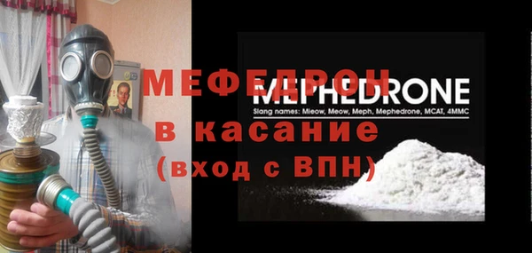 трава Кинешма