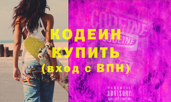 трава Кинешма