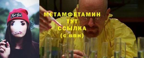 трава Кинешма