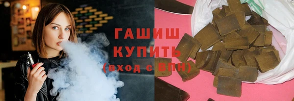 трава Кинешма
