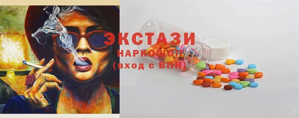 трава Кинешма