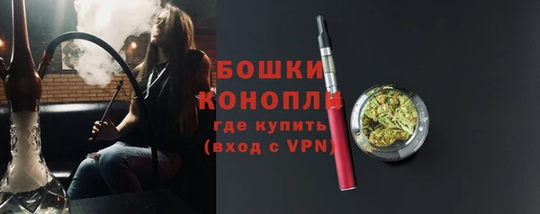 трава Кинешма