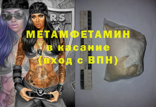 трава Кинешма
