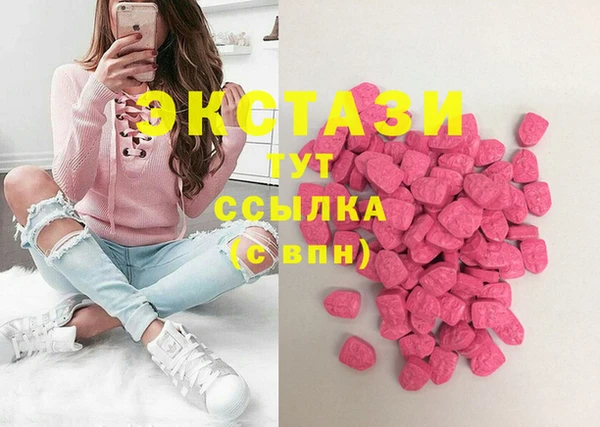 трава Кинешма