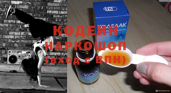 трава Кинешма