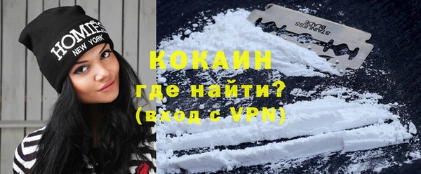 трава Кинешма