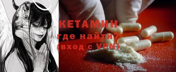 трава Кинешма