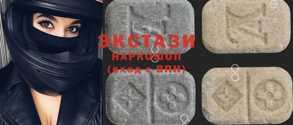 трава Кинешма