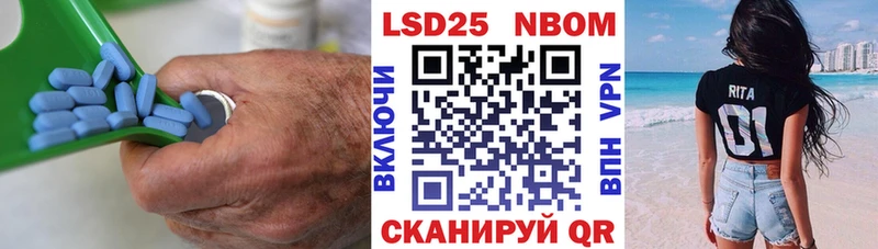 Купить  Обь  ЛСД экстази кислота 