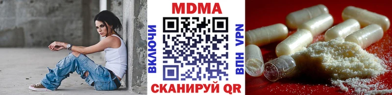 MDMA Molly  Купить  Обь 