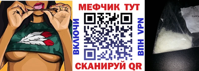 Меф  Обь