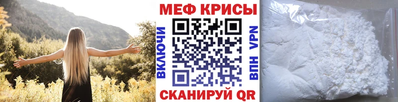Купить закладки  Обь  Меф мука 