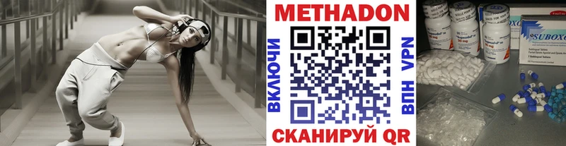 Метадон белоснежный Обь