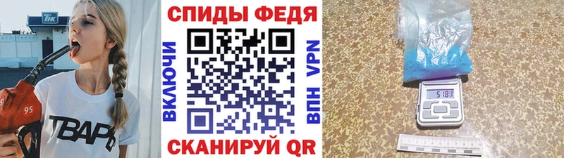 Купить закладки  Обь  Метамфетамин Декстрометамфетамин 99.9% 