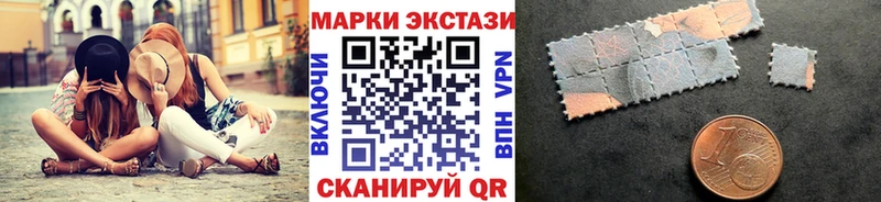 Марки NBOMe 1,8мг  Купить где  Обь 
