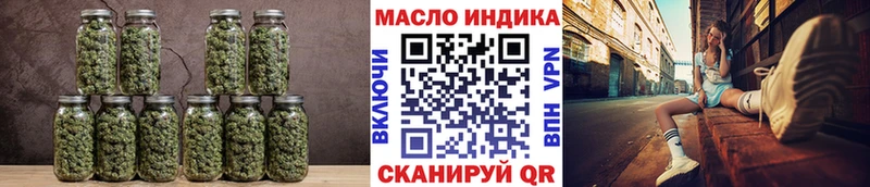 Купить закладки  Обь  ТГК концентрат 