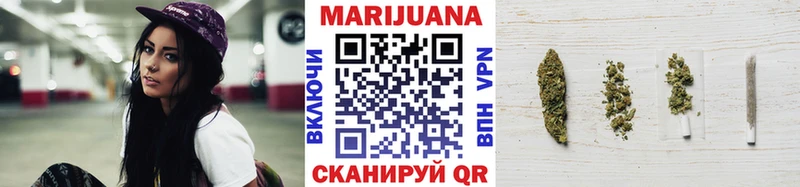 Бошки марихуана White Widow  Купить где  Обь 